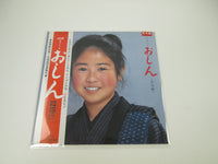 Load image into Gallery viewer, Oshin Little Girl Hen Promo SJX-20197 with OBI Japan LP Vinyl
