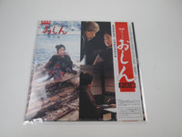 Load image into Gallery viewer, Oshin Little Girl Hen Promo SJX-20197 with OBI Japan LP Vinyl
