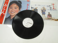 Load image into Gallery viewer, Oshin Little Girl Hen Promo SJX-20197 with OBI Japan LP Vinyl
