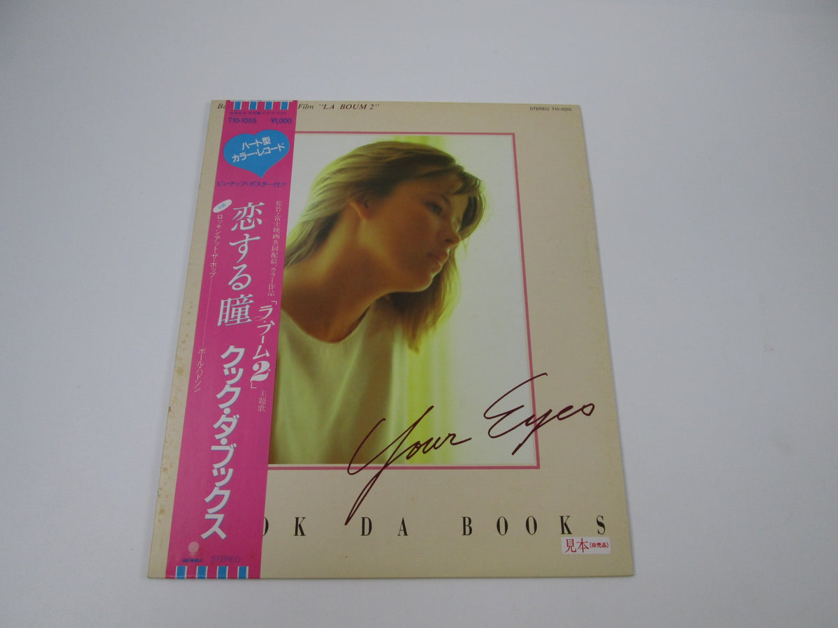 Cook Da Books, Paul Hudson Your Eyes Promo T10-1055 with OBI Japan LP Vinyl