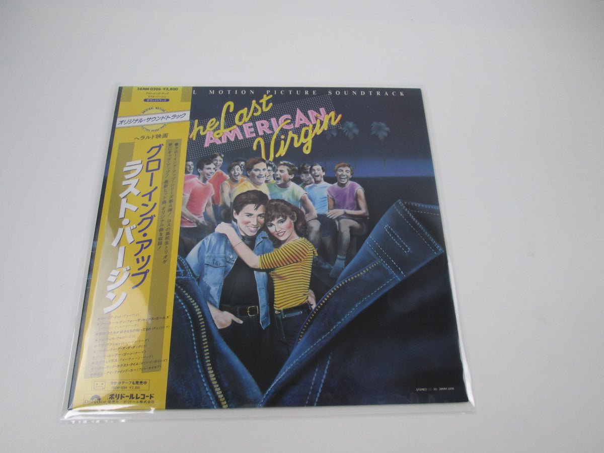 The Last American Virgin OST 28MM 0206 with OBI Japan LP Vinyl