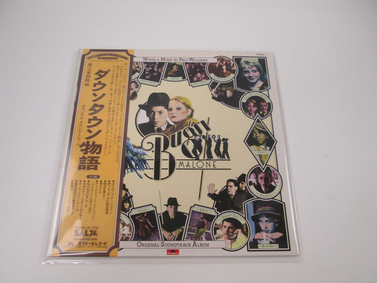 Bugsy Malone OST MPF 1037 with OBI Japan LP Vinyl