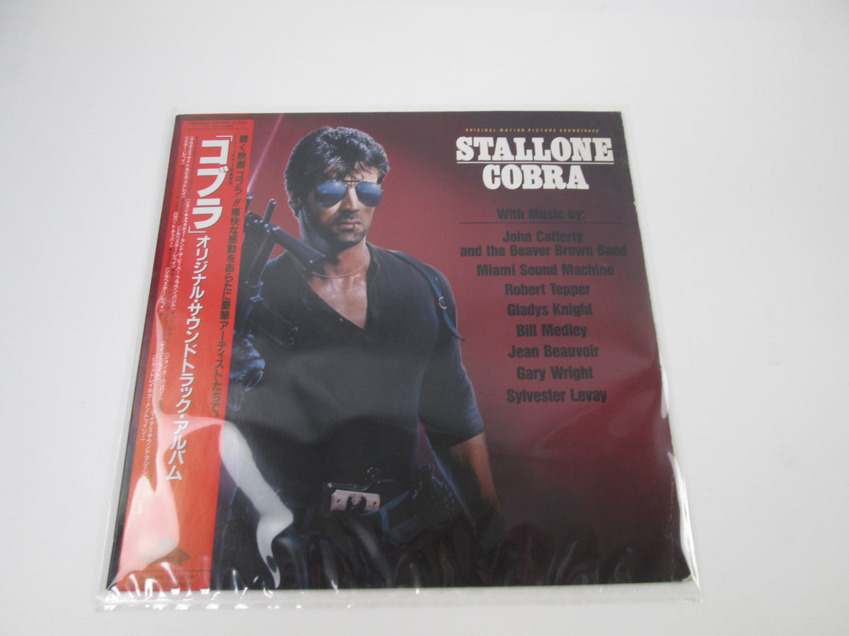 OST(JOHN CAFFERTY) COBRA C28Y 0198  with OBI Japan LP Vinyl