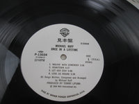 Load image into Gallery viewer, Michael Ruff Once In A Lifetime Promo P-13034 with OBI Japan LP Vinyl
