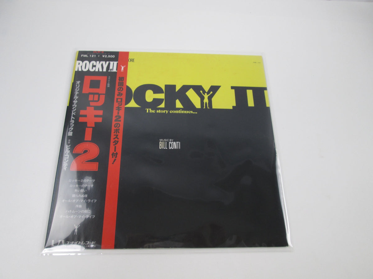 OST(BILL CONTI) ROCKY 2 UNITED ARTISTS FML-121 1st Press with OBI Japan LP Vinyl