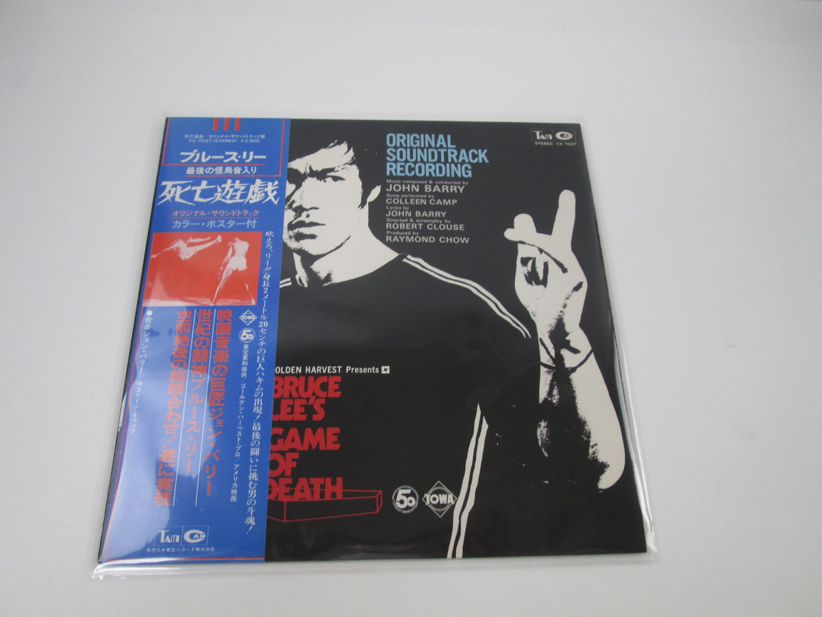 OST(JOHN BARRY) BLUCE LEE GAME OF DEATH TAM YX-7037 with OBI Japan LP Vinyl