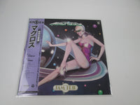 Load image into Gallery viewer, Macross Jam Trip CX-7120 with OBI Japan LP Vinyl
