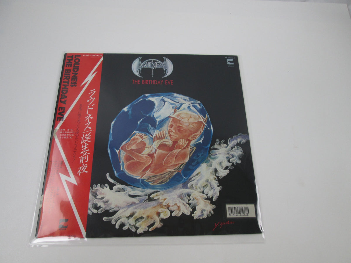 Loudness The Birthday Eve Blow Up AF-7085-A with OBI Japan LP Vinyl