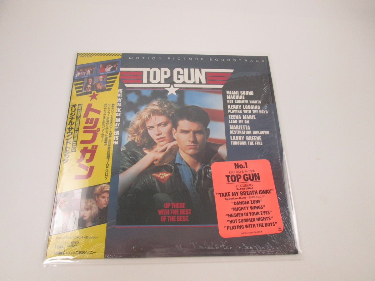 OST(KENNY LOGGINS) TOP GUN Hype 28AP 3210 with OBI Japan LP Vinyl