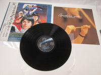 Load image into Gallery viewer, Symphonic Suite Z-Gundam K28G-7276 with OBI Poster Japan LP Vinyl
