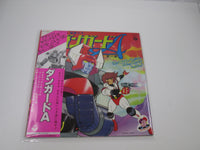 Load image into Gallery viewer, Planet Robo Danguard A OST CW-7141 with OBI Japan LP Vinyl
