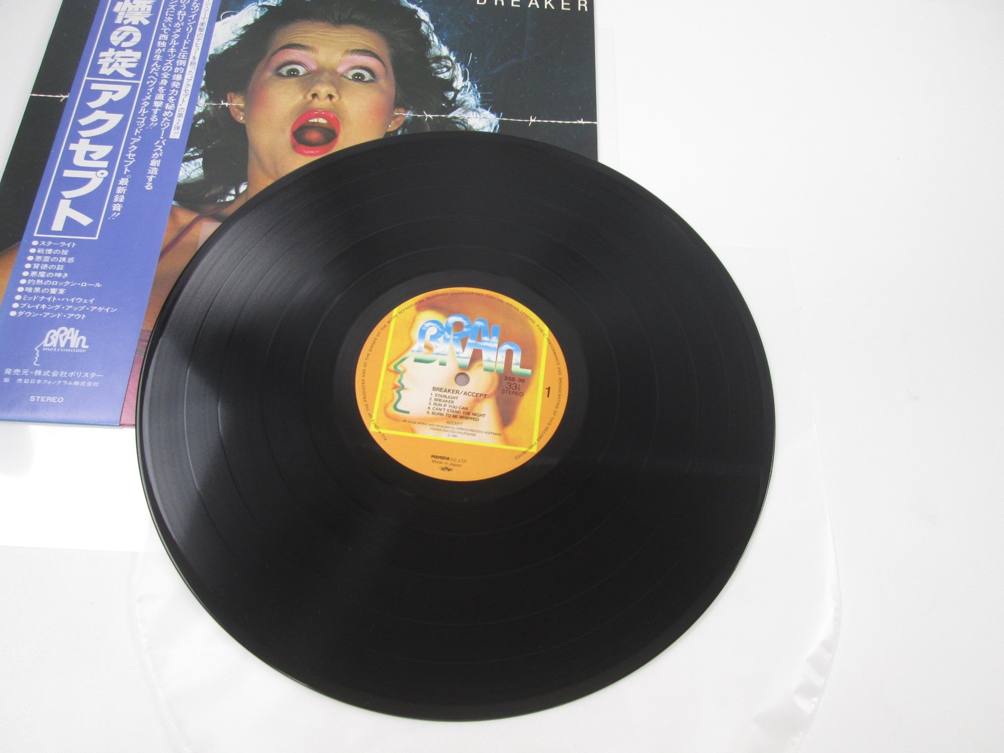ACCEPT BREAKER BRAIN 25S-30 with OBI Japan LP Vinyl | Japan
