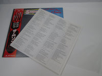 Load image into Gallery viewer, Samson Don&#39;t Get Mad Get Even Promo 28MM 0342 with OBI Japan LP Vinyl
