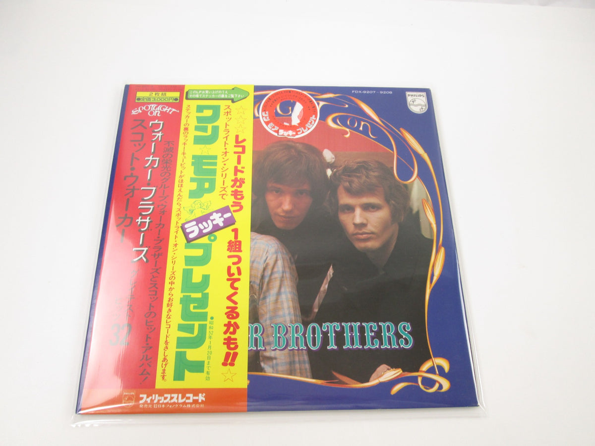 The Walker Brothers Spotlight On Walker Brothers FDX-9207,8 with OBI LP Vinyl