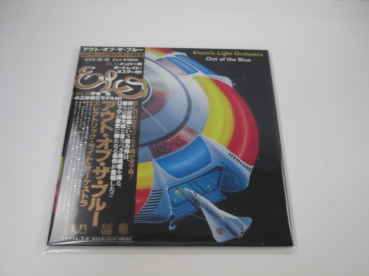 Electric Light Orchestra Out Of The Blue GXG-25,6 with OBI Japan LP Vinyl