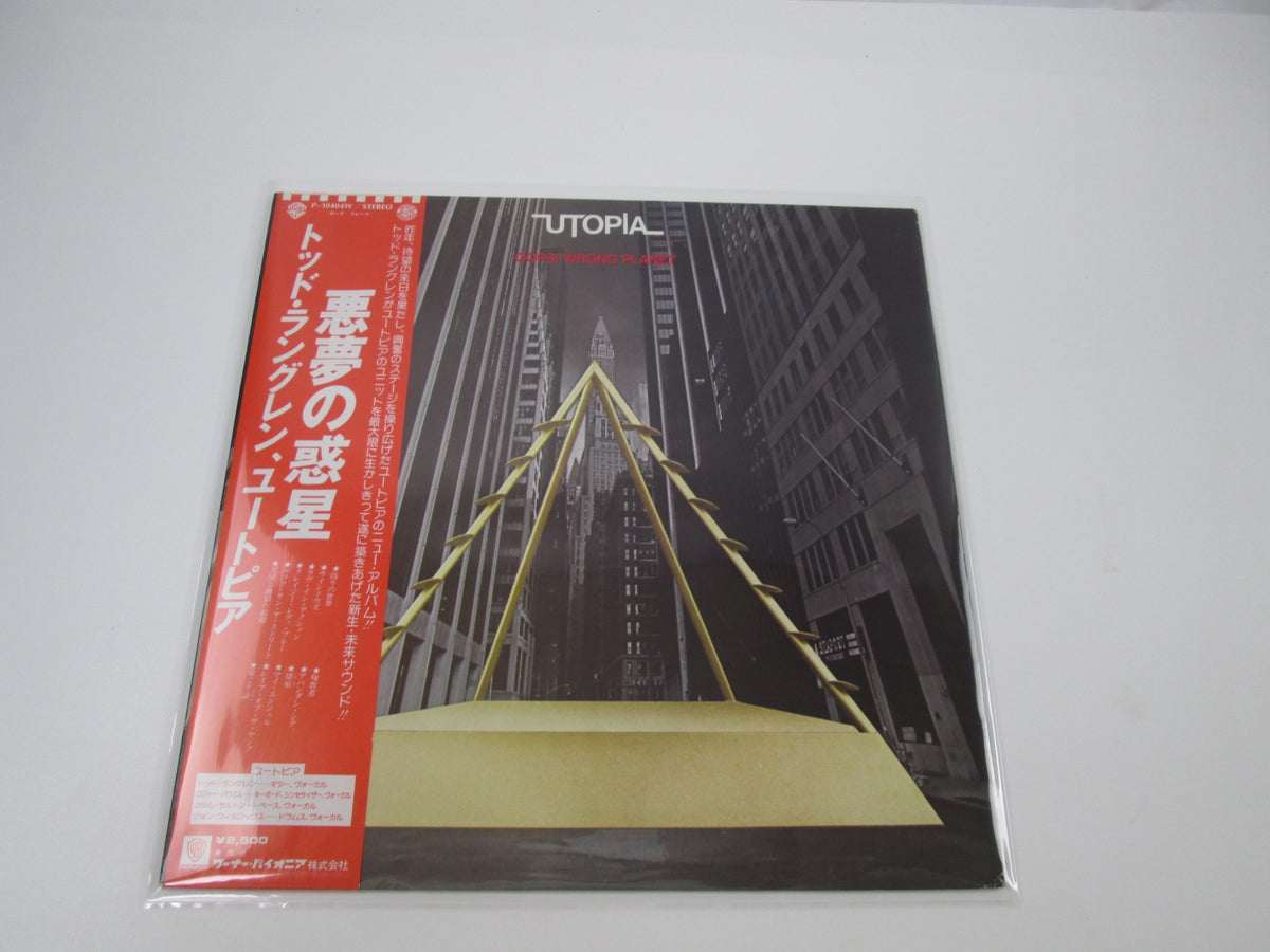 Utopia Oops! Wrong Planet P-10404W with OBI Japan LP Vinyl