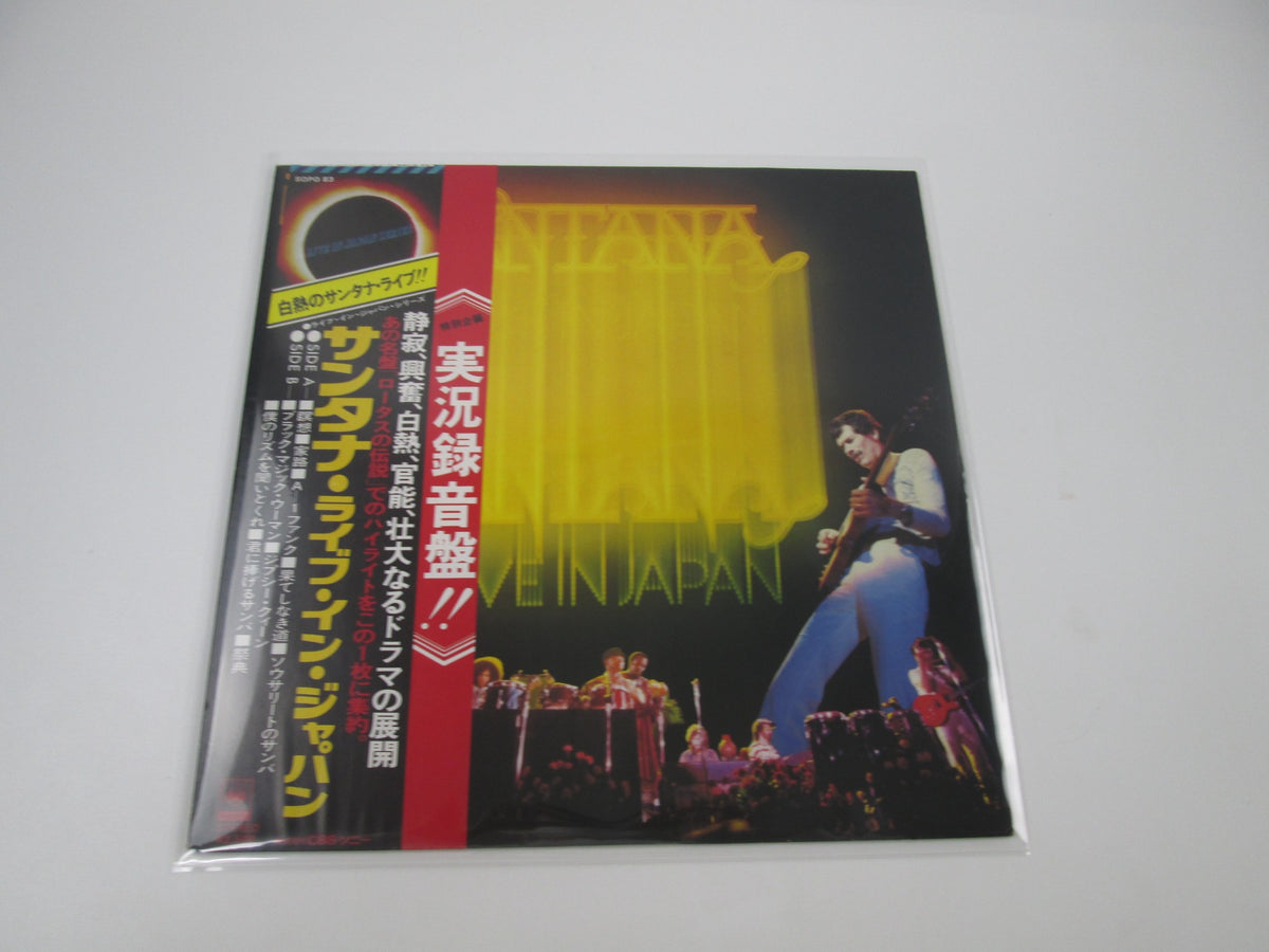 Santana Santana Live In Japan CBS/Sony SOPO 83  with OBI Japan LP Vinyl