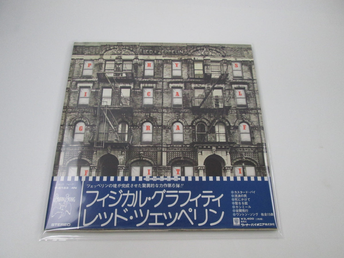 Led Zeppelin Physical Graffiti Swan Song P-5163~4N with OBI Japan LP Vinyl