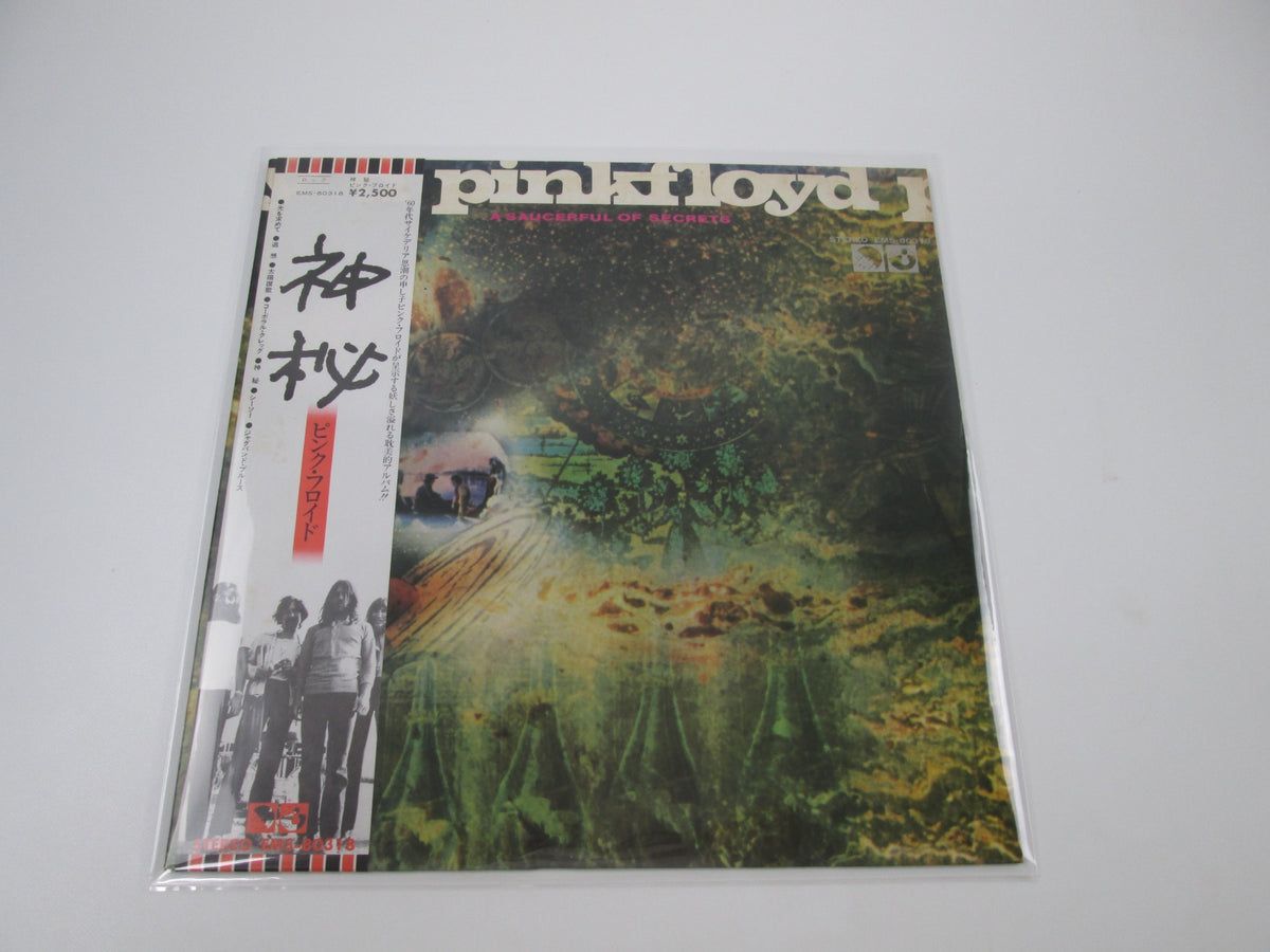 PINK FLOYD SAUCERFUL OF SECRETS EMI EMS-80318 with OBI Japan LP Vinyl