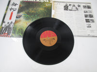 Load image into Gallery viewer, PINK FLOYD SAUCERFUL OF SECRETS EMI EMS-80318 with OBI Japan LP Vinyl
