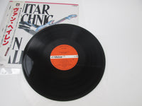 Load image into Gallery viewer, GUITAR TECHNIC OF VAN HALEN VICTOR SJX-2220 with OBI Japan LP Vinyl
