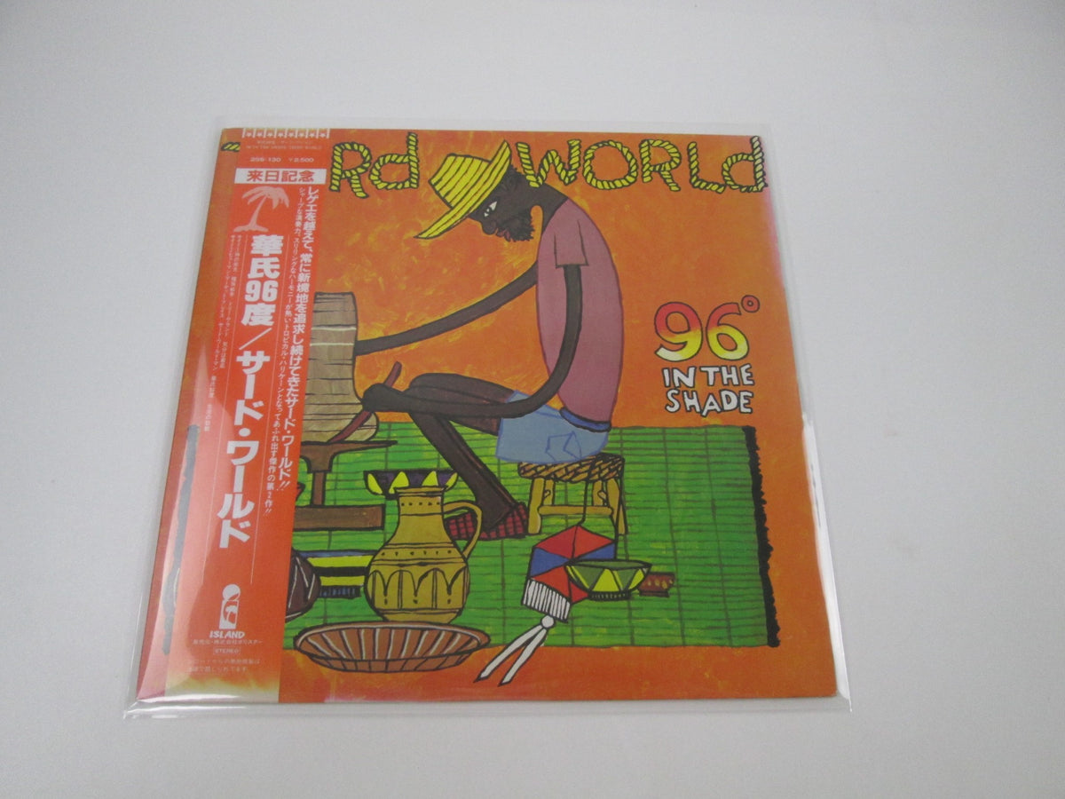 Third World 96° In The Shade 25S-130 with OBI Japan LP Vinyl