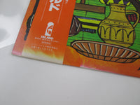 Load image into Gallery viewer, Third World 96° In The Shade 25S-130 with OBI Japan LP Vinyl
