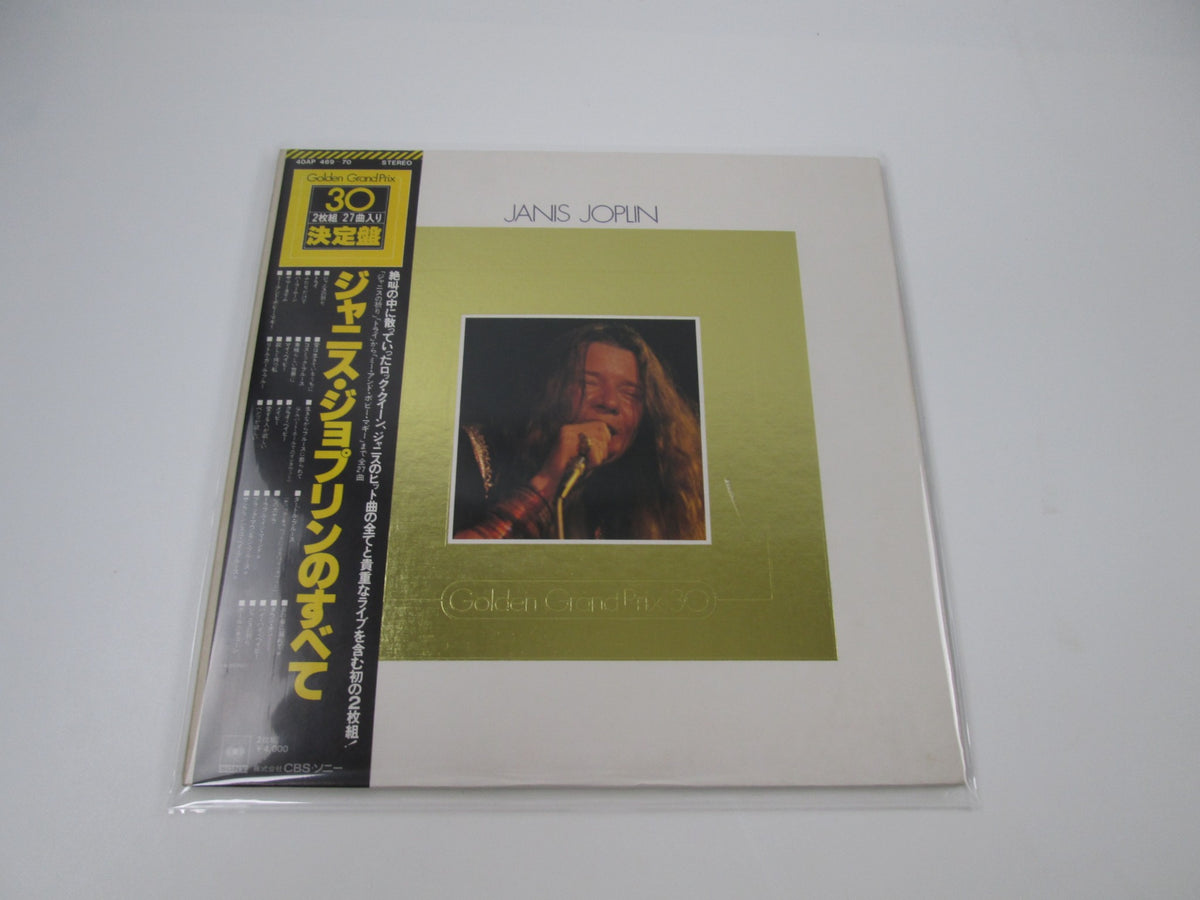 Janis Joplin ‎Golden Grand Prix 30 40AP 469,70 with OBI Japan LP Vinyl