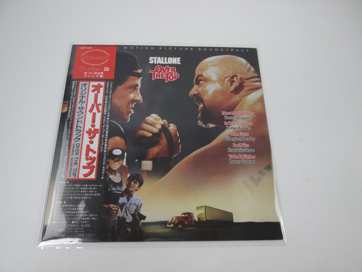 Over The Top OST Promo 28AP 3290 with OBI Japan LP Vinyl