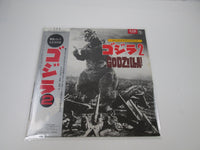 Load image into Gallery viewer, Godzilla! 2 Starchild K22G-7239 with OBI Japan LP Vinyl
