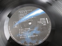Load image into Gallery viewer, Godzilla! 2 Starchild K22G-7239 with OBI Japan LP Vinyl
