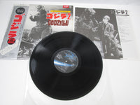 Load image into Gallery viewer, Godzilla! 2 Starchild K22G-7239 with OBI Japan LP Vinyl
