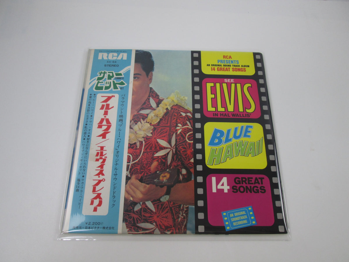 ELVIS PRESLEY BLUE HAWAII RCA SX-64 with OBI Japan LP Vinyl