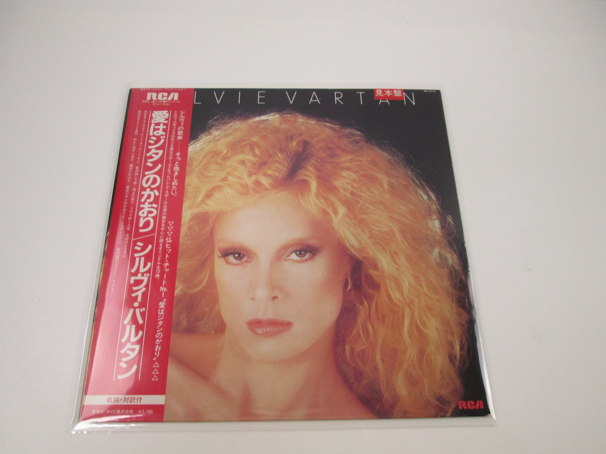 Sylvie Vartan Promo RPL-8118 with OBI Japan LP Vinyl