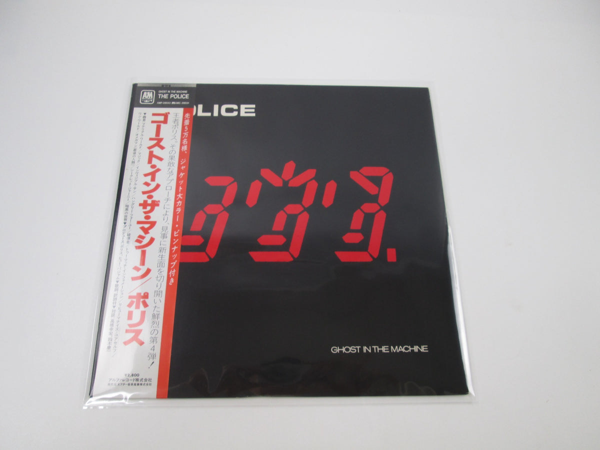 The Police Ghost In The Machine A&M AMP-28043 with OBI Japan LP Vinyl