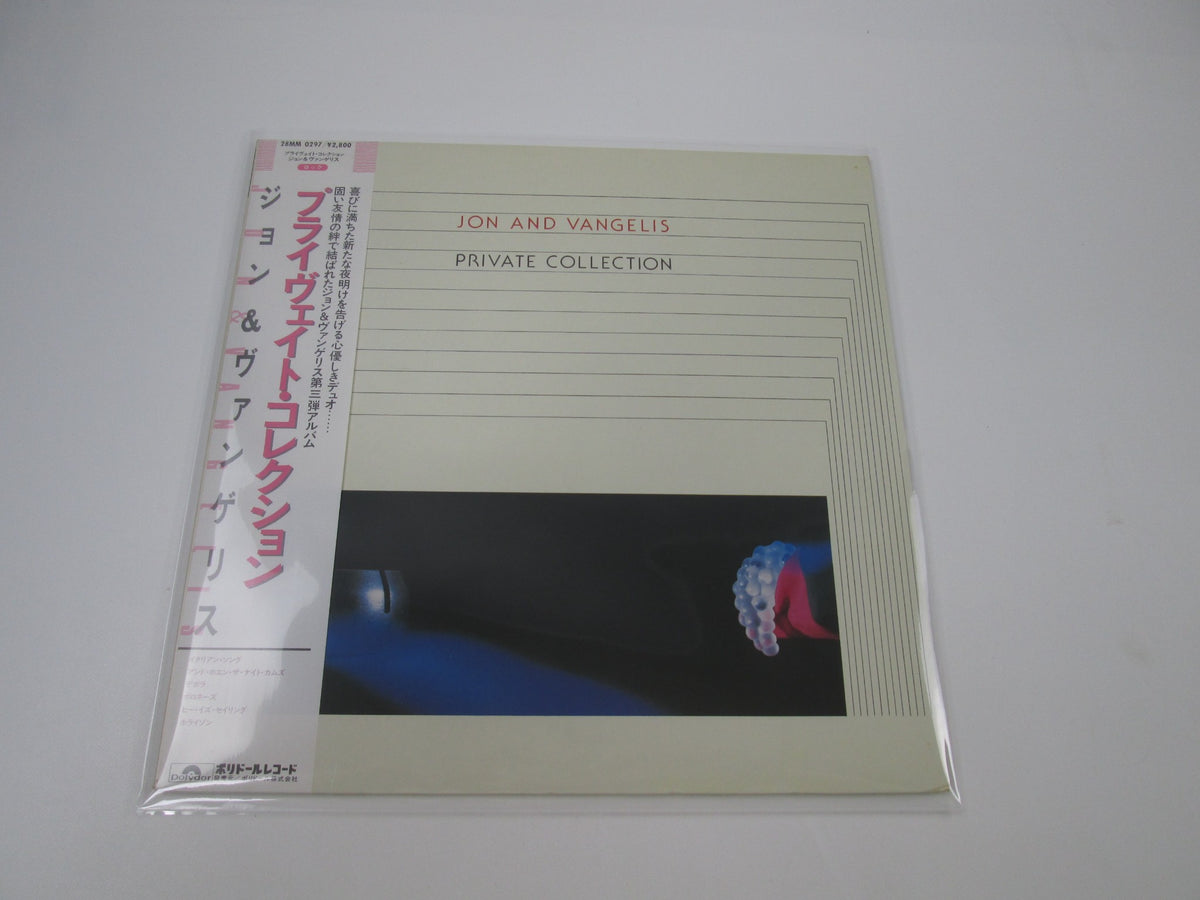 JON & VANGELIS PRIVATE COLLECTION 28MM 0297 with OBI Japan LP Vinyl