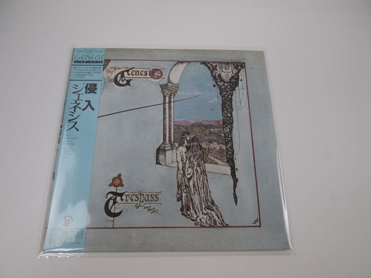 Genesis ‎Trespass 20PP-65 with OBI Japan LP Vinyl