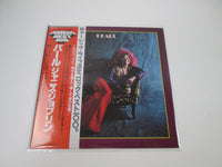 Load image into Gallery viewer, JANIS JOPLIN PEARL CBS/SONY 25AP 1245 with OBI Japan LP Vinyl
