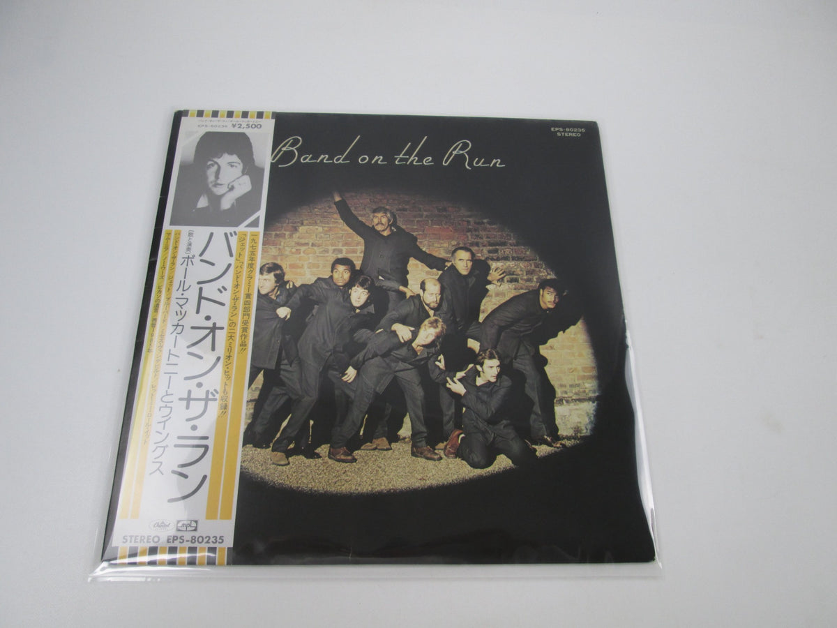 Paul McCartney Band on the Run EPS-80235 with OBI Japan LP Vinyl