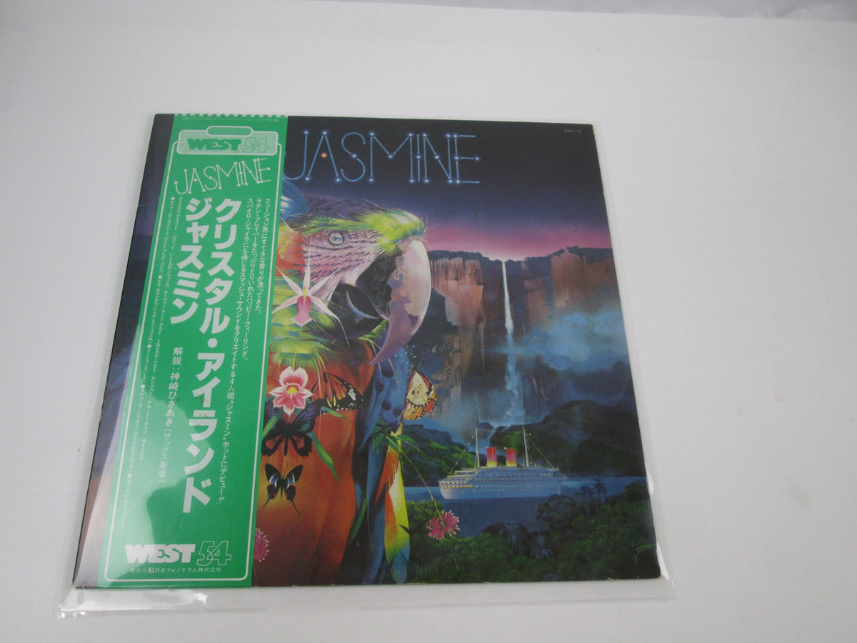 Jasmine 25PJ-10 with OBI Japan LP Vinyl