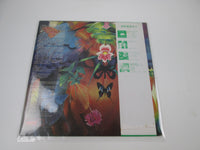 Load image into Gallery viewer, Jasmine 25PJ-10 with OBI Japan LP Vinyl
