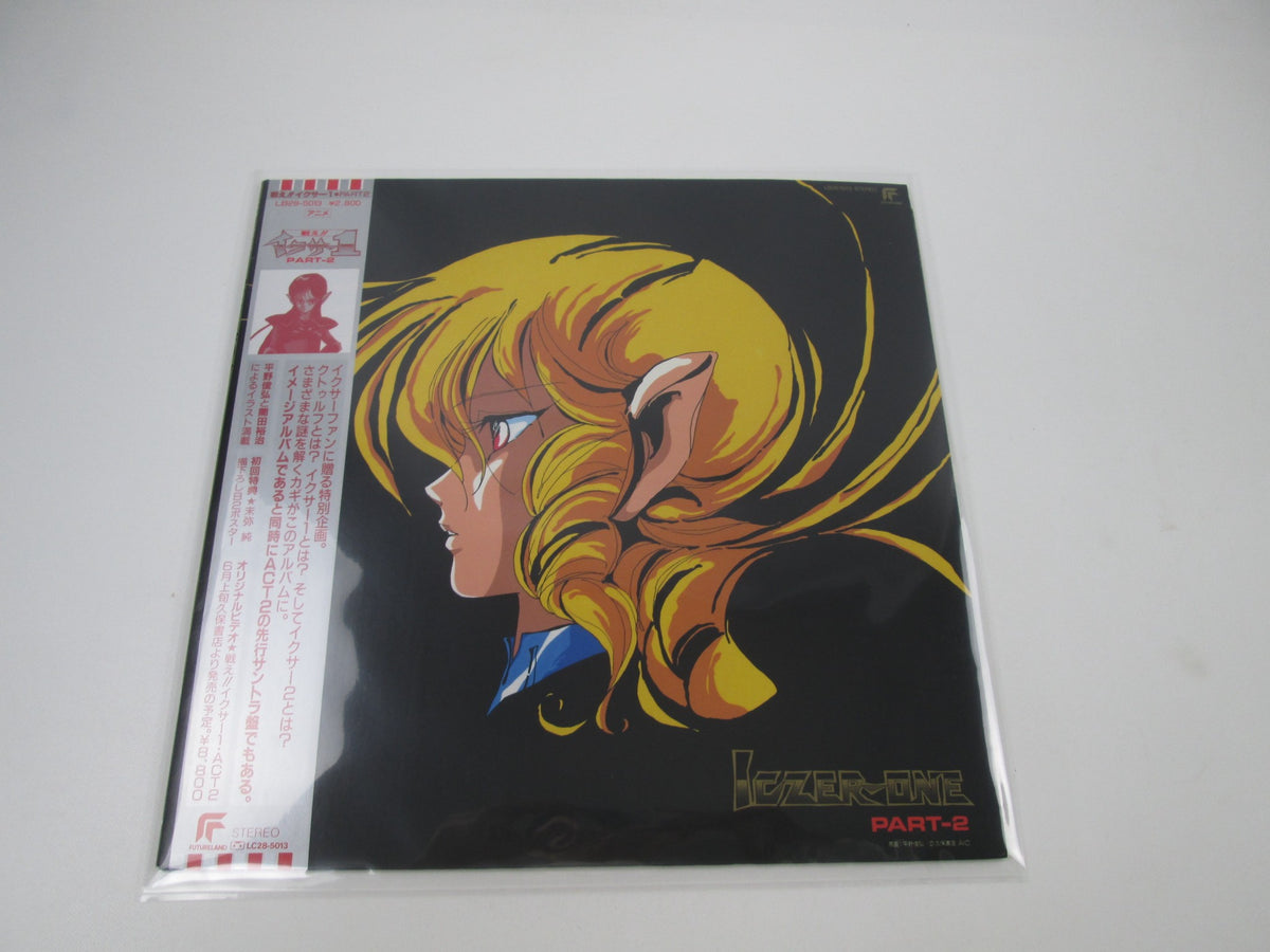 Iczer-One Part-2 LB28-5013 with OBI Poster Japan LP Vinyl