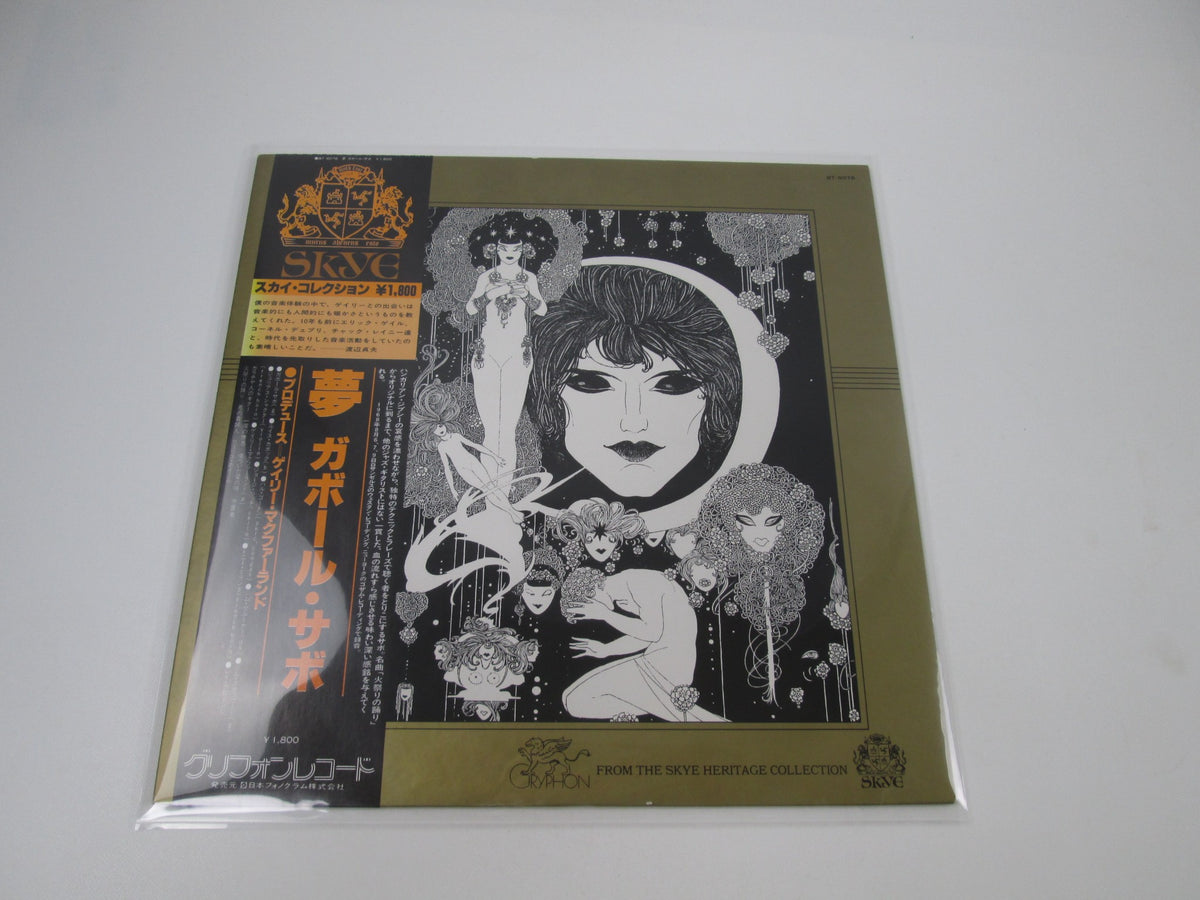 Gabor Szabo Dreams BT-8076 with OBI Japan LP Vinyl