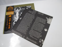 Load image into Gallery viewer, Gabor Szabo Dreams BT-8076 with OBI Japan LP Vinyl

