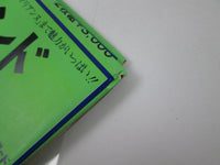 Load image into Gallery viewer, Donny Osmond Just For You MP-9917,8 with OBI Japan LP Vinyl
