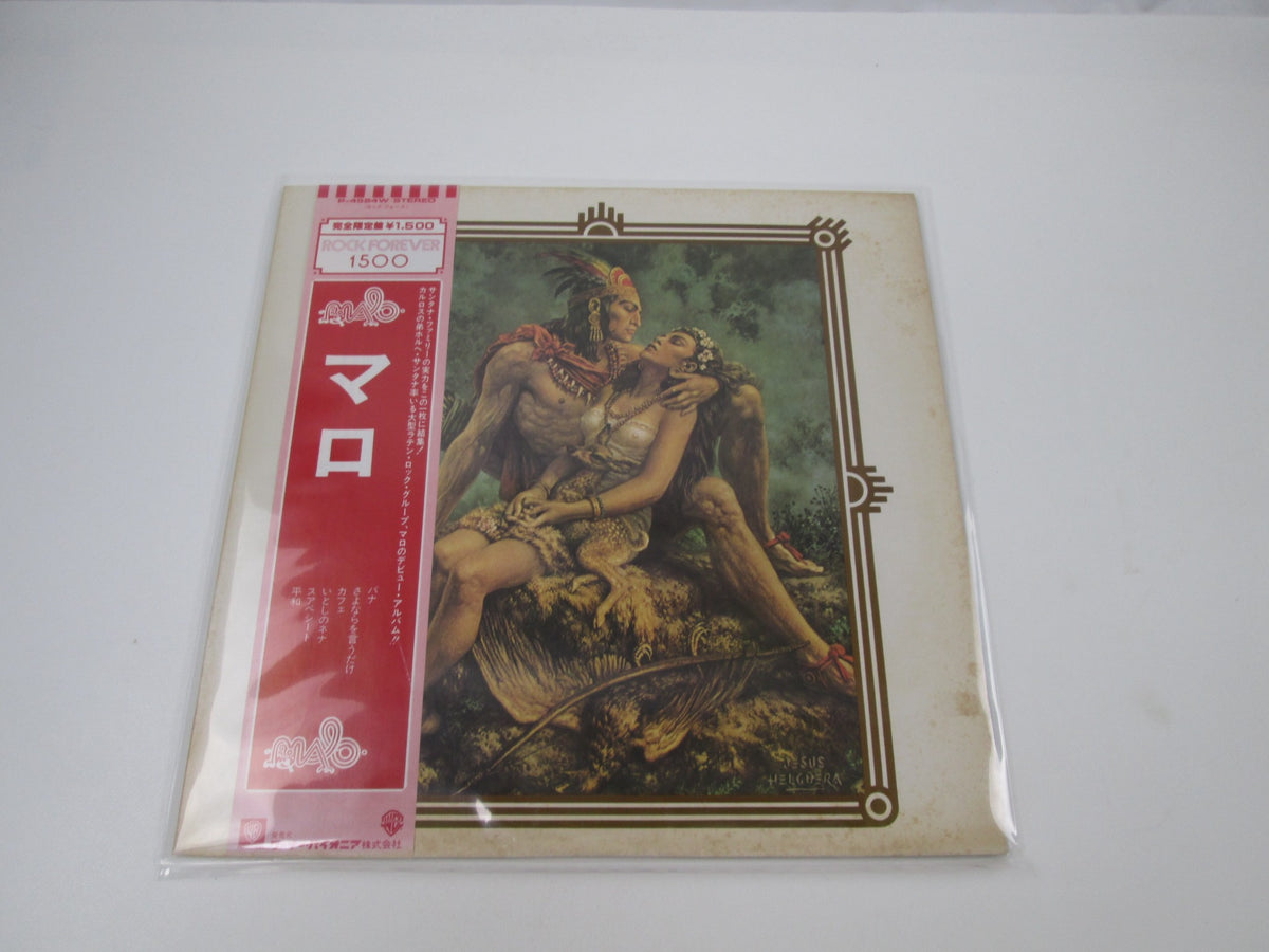 Malo P-4524W with OBI Japan LP Vinyl