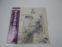 Load image into Gallery viewer, Tai Phong Warner Bros. Records P-10256W with OBI Japan LP Vinyl
