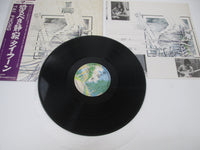 Load image into Gallery viewer, Tai Phong Warner Bros. Records P-10256W with OBI Japan LP Vinyl

