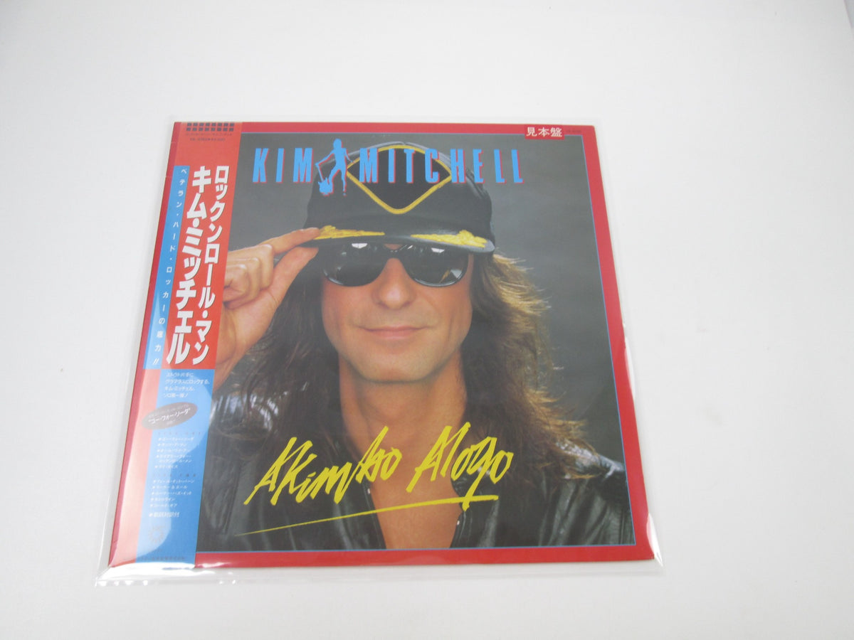 Kim Mitchell Akimbo Alogo Promo VIL-6195 with OBI Japan LP Vinyl