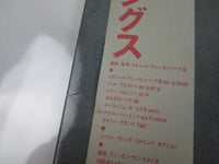 Load image into Gallery viewer, The Belair Strings Classy Promo VIP-28112 with OBI Japan LP Vinyl
